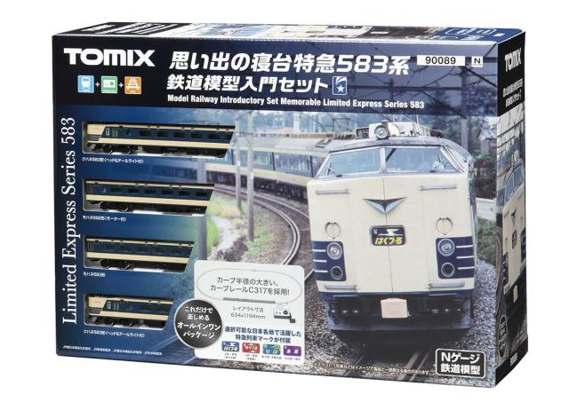 トミーテック(TOMYTEC) TOMIX Nゲージ JR C58形 239号機 2009