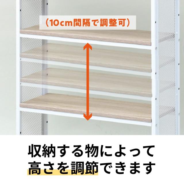 山善 フリーラック (突っ張り) 幅60.5×奥行25.5×200-260cm 壁面