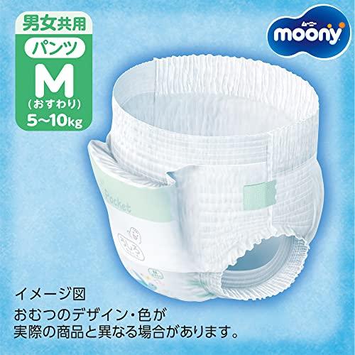 パンツ Mサイズ おすわり・はいはい~ムーニーマン オムツ ケース