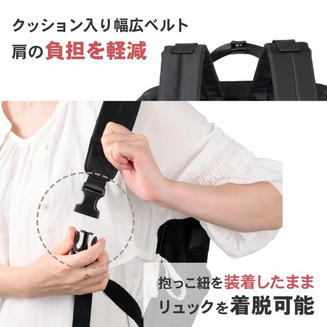 ハクバ 限定HAKUBA マザーズバッグ MOTHERLY BAG GAMAGUCHI
