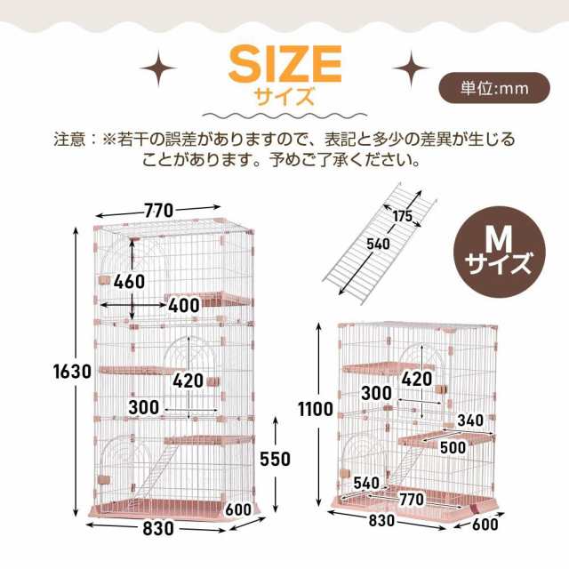 オーエスジェイ(OSJ) 猫ケージ キャットケージ 3段 おしゃれ キャットハウス ネコハウス 留守番 梯子付き 保護 脱走防止 組み立て簡単 多