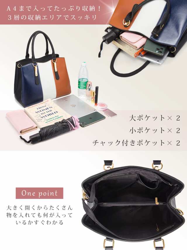 PORCO CASA ショルダーバッグ レディース ハンドバッグ 斜めがけバッグ ４点セット 2way 大容量 誕生日 大人 (ホワイト)の通販は