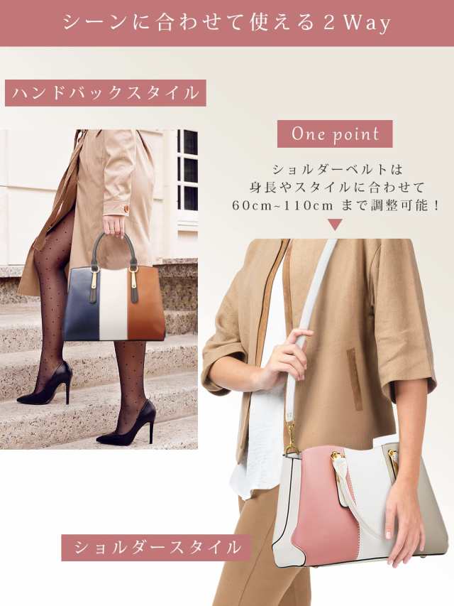 PORCO CASA ショルダーバッグ レディース ハンドバッグ 斜めがけバッグ ４点セット 2way 大容量 誕生日 大人 (ホワイト)の通販は