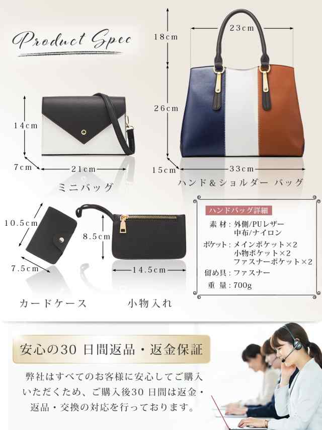 PORCO CASA ショルダーバッグ レディース ハンドバッグ 斜めがけバッグ ４点セット 2way 大容量 誕生日 大人 (ホワイト)の通販は