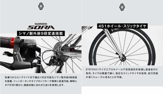 RENAULT(ルノー) MINIVELO9(AL-MV209) シルバー 20インチ(451ホイール) 軽量アルミフレーム ミニベロ SHIMANO  SORA9段変速 9.4kg 61523-0999