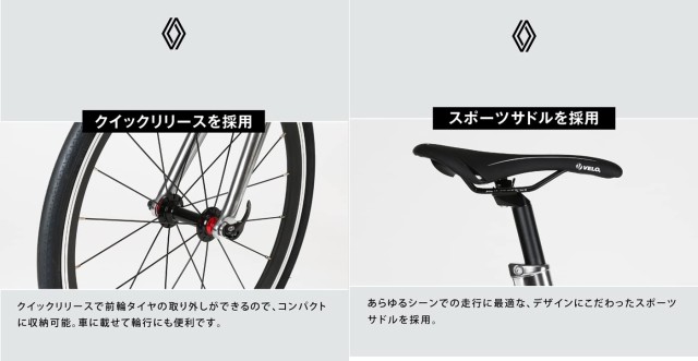 RENAULT(ルノー) MINIVELO9(AL-MV209) シルバー 20インチ(451ホイール) 軽量アルミフレーム ミニベロ SHIMANO  SORA9段変速 9.4kg 61523-0999