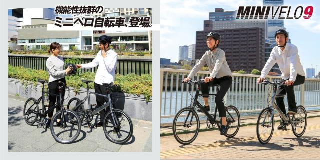 ルノー 限定特価！ RENAULT(ルノー) MINIVELO9(AL-MV209) 20