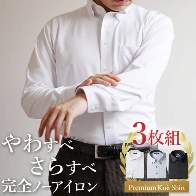 スマートビズ 完全ノーアイロン ニットワイシャツ 長袖3枚セット プレミアムな着心地 形態安定 ニットシャツ 襟裏デザイン ビジカジ おしゃれ カッターシャツ スリムフィット EWPS-3SET メンズ 2 セミワイドカラー白 3枚セットの通販は