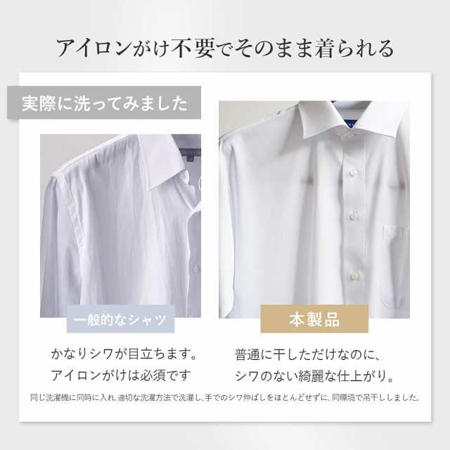 スマートビズ 完全ノーアイロン ニットワイシャツ 長袖3枚セット プレミアムな着心地 形態安定 ニットシャツ 襟裏デザイン ビジカジ おしゃれ カッターシャツ スリムフィット EWPS-3SET メンズ 2 セミワイドカラー白 3枚セットの通販は