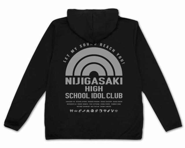 二次元コスパ ラブライブ！虹ヶ咲学園スクールアイドル同好会 虹ヶ咲学園スクールアイドル同好会 薄手ドライパーカー BLACK Lサイズ 10,305円