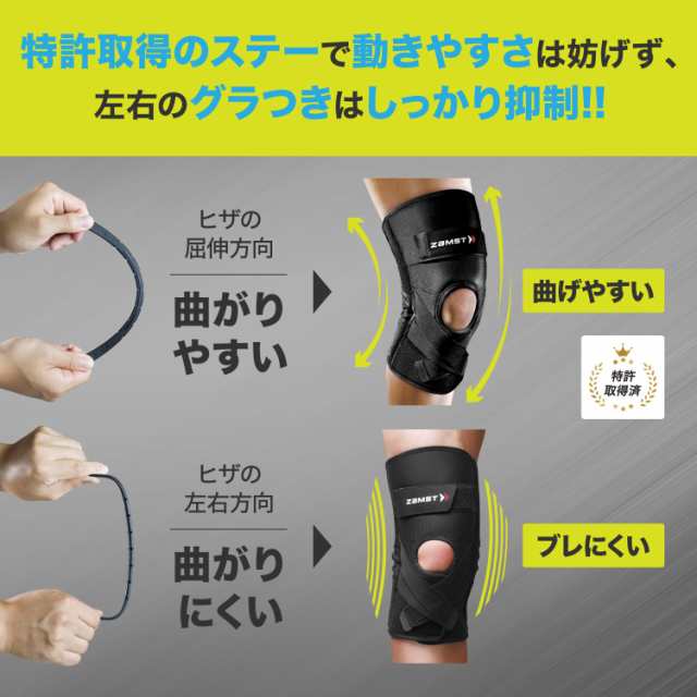 ザムスト(ZAMST) 膝サポーター ZK-PROTECT スポーツ全般 左右兼用 Lサイズ 381703の通販は