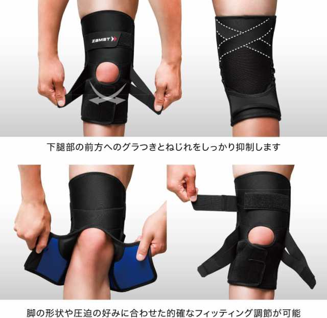 ザムスト(ZAMST) 膝サポーター ZK-PROTECT スポーツ全般 左右兼用 Lサイズ 381703の通販は
