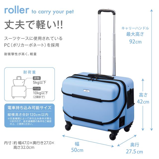 OSOTO 子犬、猫用のライトブルー キャリーケース OSOTO 子犬、猫用のライトブルー キャリーケース