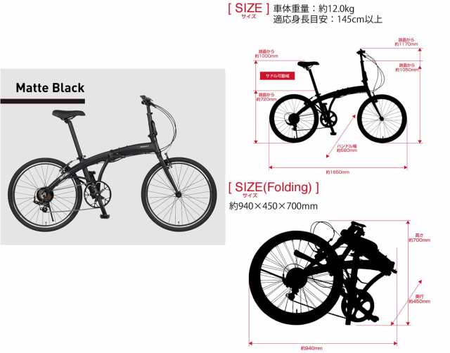 RENAULT(ルノー) INITIAL247(AL-FDB247) ブラック 軽量アルミエアロフレーム 24インチ 折りたたみ自転車 7段変速  12kg 61230-0199の通販はau PAY マーケット - Ocelloストア | au PAY マーケット－通販サイト