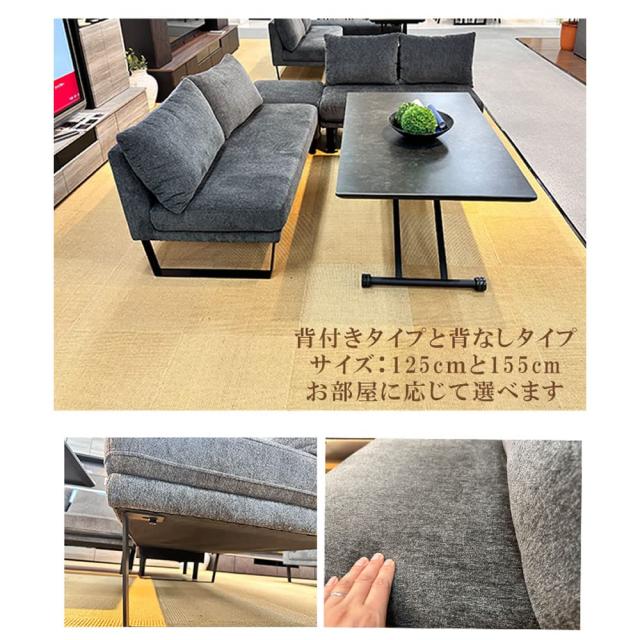 アルファタカバ リビングダイニングセット ソファー 4点セット(昇降式テーブル 140 ブラック + 幅125cm背付きベンチ + 幅155cm背付きソファ + スツール)ホルク ソファダイニングテーブル ダイニングソファ リビングダイニングテーブルセット 昇降式6梱包
