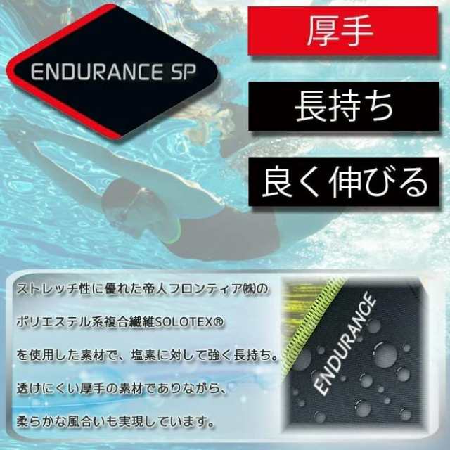 スピード ワンピース水着 競泳水着 レディース SKの通販は