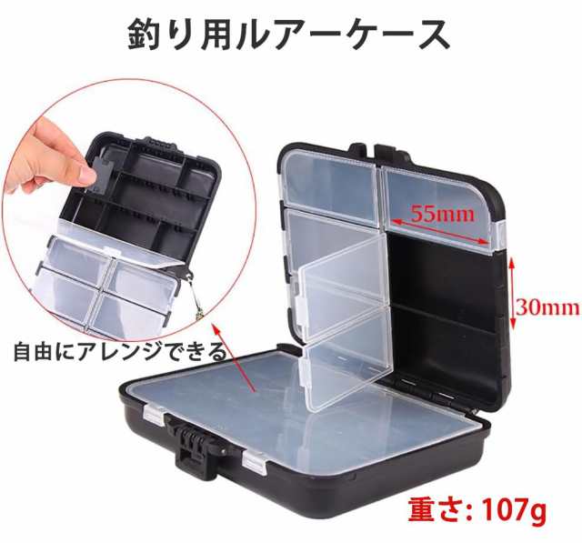 Mulanimo ルアーケース 釣り用ケース 防水 ワームケース ワーム