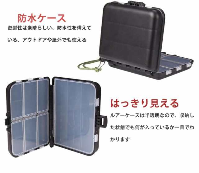 Mulanimo ルアーケース 釣り用ケース 防水 ワームケース ワーム