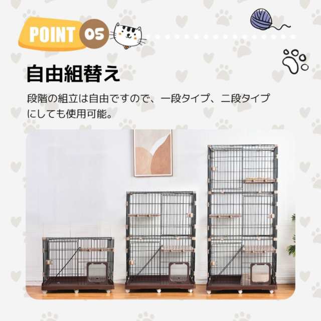 BTM 猫ケージ キャットケージ 4段 キャスター付き おしゃれ キャットハウス 自由組み合わせ ネコハウス 留守番 梯子付き 保護 脱走防止 