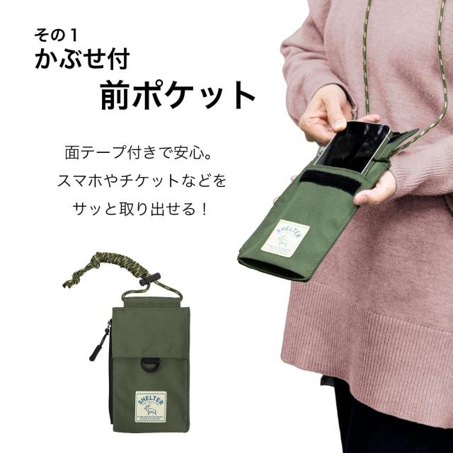 新品 ストラップ ポーチ Bonjour L’Appartment 809hachimarc スマホショルダー ネックストラップポーチ ネック