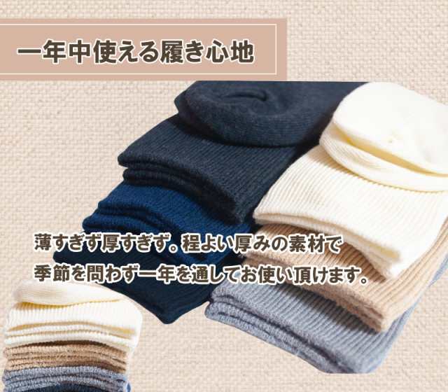 Chica Hurra ネイビー 23-25cm レディース 女性 用 ソックス