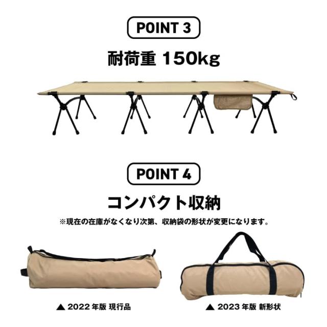 三金商事 アウトドアコット 2Way 組立簡単レバー式 ハイタイプ
