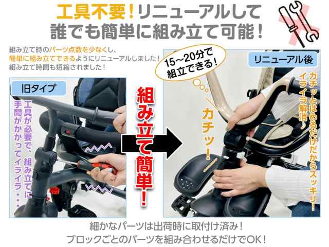 MTK 子供用三輪車 4in1 折りたたみ 手押し棒付き1-5歳 安全バー ペダルフリー機能 タイヤストッパー 組立簡単 ベビーカー おもちゃ 乗用