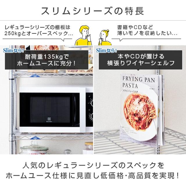 ドウシシャ ルミナス スリム ラック スチールラック 収納棚 幅120 4段 業務用 大型 MK1215-4A 幅121.5×奥行61×高さ151cm 耐荷重135kg (棚板1枚あたり) サビに強い 防錆加工 豊富なカスタムパーツ ポール径25mm その他日用品・文房具・手芸用品