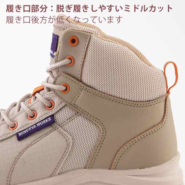コーコス信岡 工業用シューズ 作業靴 ハイカットセーフティー 鋼製先芯 替え紐付 アウトドア風 ミドルカット クッション性厚底ソール メンズ カーキ 26.5 cmの通販は