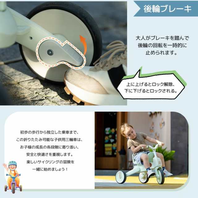 ワンタッチ折りたたみ 高級 子供用三輪車のりもの サンシェード