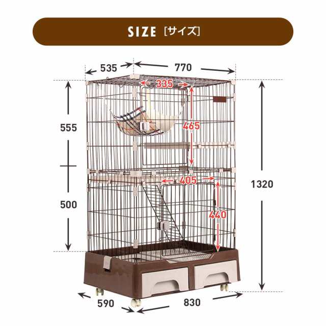 OSJ 猫 ケージ キャットケージ 2段 猫トイレ付 キャスター付 ハンモック付 猫ゲージ おしゃれ キャットハウス ネコ ハウス 多段 留守番 