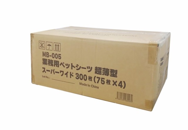 業務用ペットシーツ超薄型 スーパーワイド 300枚