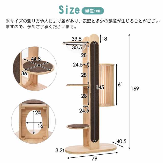 OSJ キャットタワー 木製 天然木 宇宙船付き 猫 猫タワー 猫ハウス 頑丈 据え置き おしゃれ 可愛い麻紐 爪とぎ支柱 ペット用品 ペット