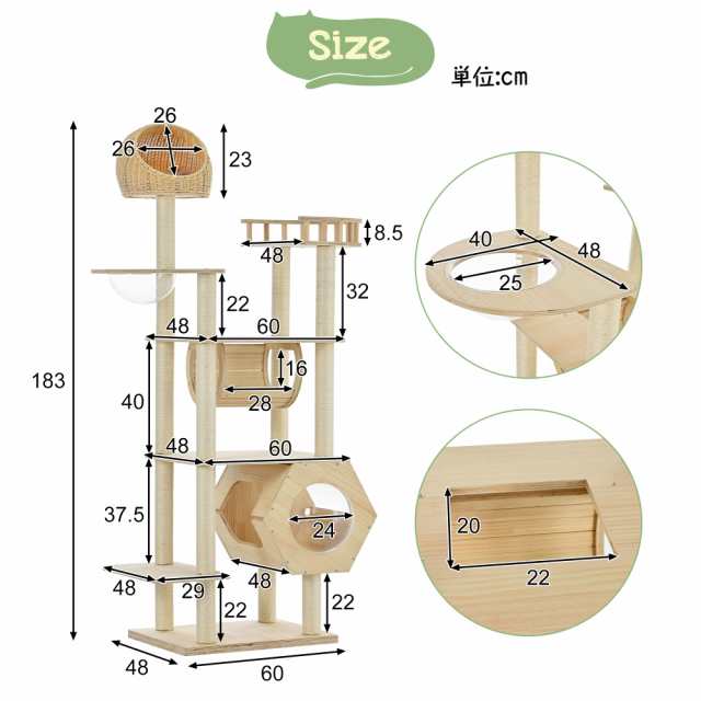 OSJ キャットタワー 猫タワー ネコタワー タワー ペット用 多頭飼い 高さ183cm 宇宙船 隠れ家 爪とぎポール トンネル付き クッション付き