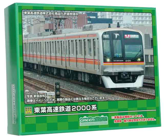 Nゲージ　10両セット　バラ売り可 KATO鉄道模型オンラインショッピング 商品検索 - kato