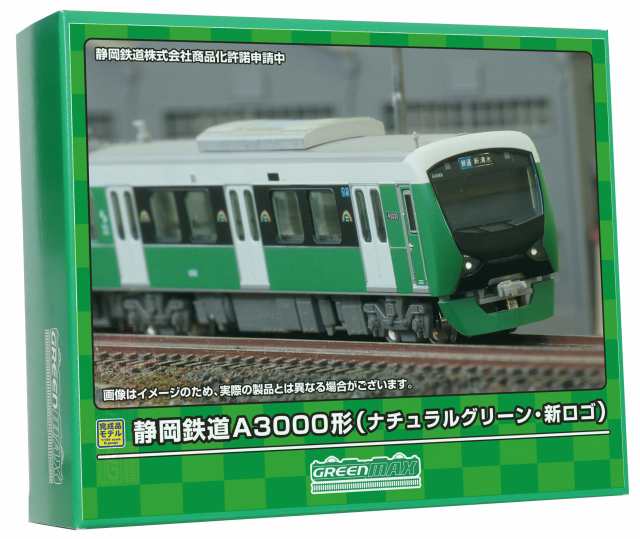 グリーンマックス Nゲージ 静岡鉄道A3000形 ナチュラルグリーン・新ロゴ 2両編成セット 動力付き 31849 鉄道模型 電車