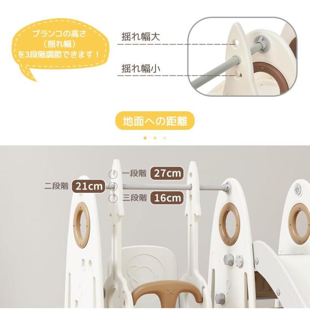 BTM 滑り台 バスすべり台 ブランコ バスケットゴール ボール遊び 室内 遊具 室内遊具 すべりだい 屋内 家庭用 子供 キッズ 男の子 女の子 誕生日 プレゼント