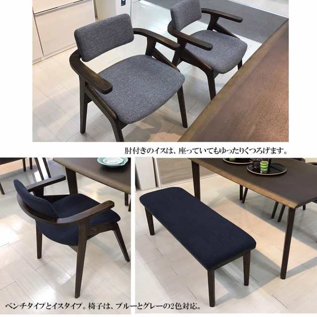 アルファタカバ ダイニングテーブルセット3点セット Bench bench ダイニングベンチ 幅165cm テーブル ベンチ×2脚 ブルー ビクトル４梱包