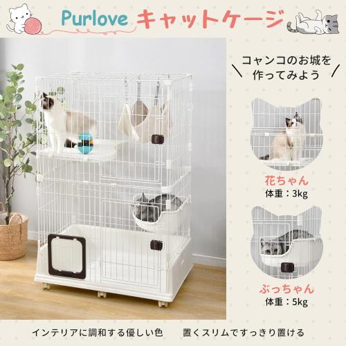 OSJ 猫 ケージ キャットケージ 2段 ペットケージ キャスター付