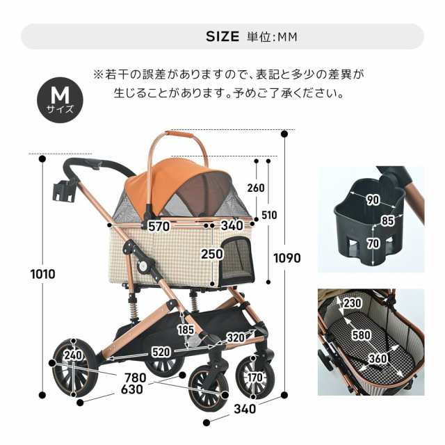 BTM ペットカート Msize 対面式 分離式 2way 折りたたみ 多頭 中型犬 小型犬 フルオーペン 4輪 アルミ製 収納 軽量 ストッパー付き ダン