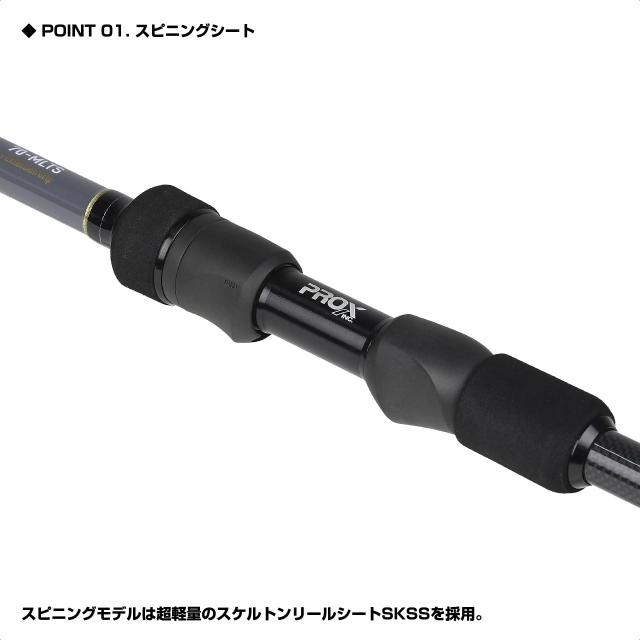 小型プラグや軽量ジグ対応/エクステンショングリップ付属モバイルテレスコソルトロッド プロックス(PROX) マイクロソルトTE 70MLTS MST70MLTSの通販は