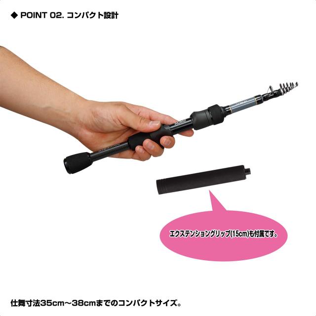 小型プラグや軽量ジグ対応/エクステンショングリップ付属モバイルテレスコソルトロッド プロックス(PROX) マイクロソルトTE 70MLTS MST70MLTSの通販は