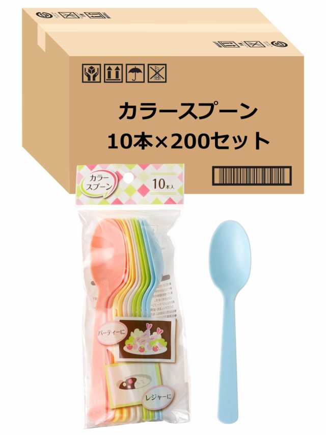 限定 ストリックスデザイン 使い捨てスプーン カラースプーン 10本 ×200セット〔ケース販売〕 パステルカラー5色 14.8cm 日本製 ピンク