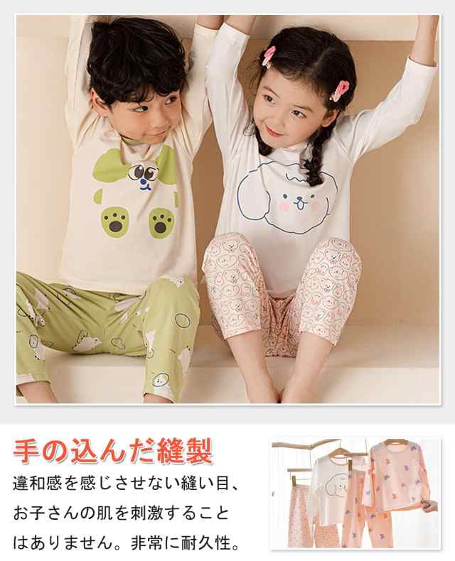 子供 パジャマ コレクション 着せない