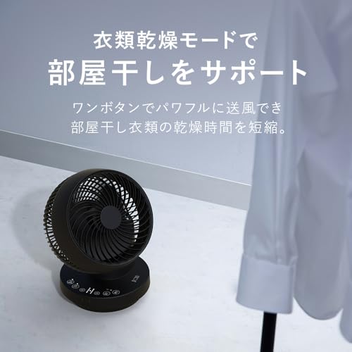 スリーアップ 18畳 分解して洗える 多機能 上下左右 自動首振り