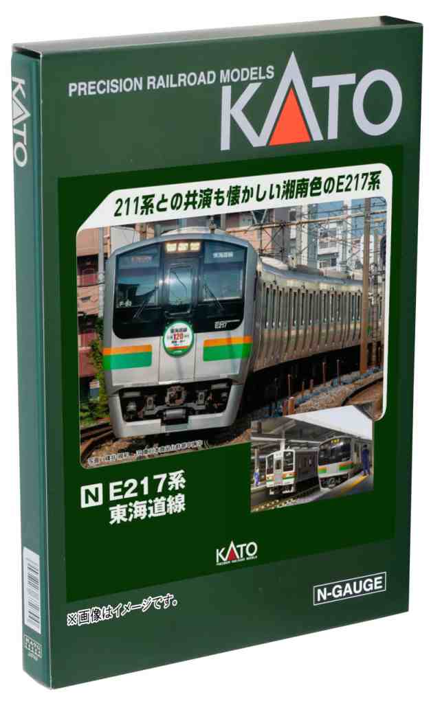 KATO Nゲージ E217系 東海道線 15両セット 特別企画品 10-1643 鉄道模型 電車