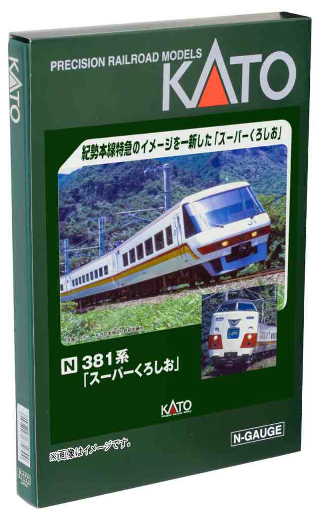 KATO Nゲージ 381系 スーパーくろしお 3両増結セット 10-1986 鉄道模型 電車