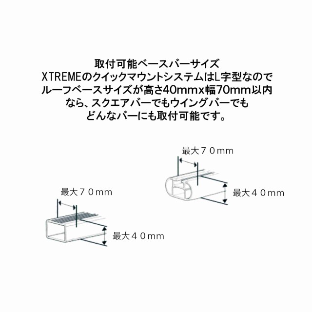 XTREME ルーフボックス 450L フラットブラック2 左右両開き センターロック機能付き IJR4702ND 荷物収納 スキー スノーボード キャンプ 