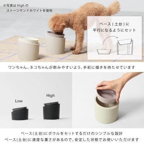 ideaco (イデアコ) ペットボウル 餌入れ スタンド 傾斜付き 犬 猫 食器 140ml Pet Feeder Food/Low stone sand black (ペットフィーダー フードボウル/低/ストーンサンドブラック)の通販は