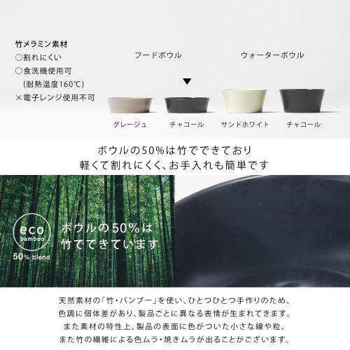 ideaco (イデアコ) ペットボウル 餌入れ スタンド 傾斜付き 犬 猫 食器 140ml Pet Feeder Food/Low stone sand black (ペットフィーダー フードボウル/低/ストーンサンドブラック)の通販は